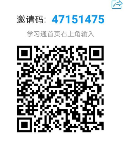 微信码 微信码