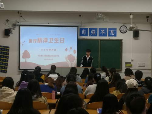 18级1
