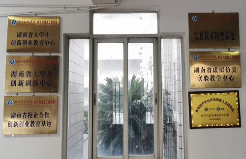 各基地授牌