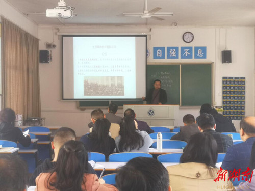 beat365英国官网网站：将党的十九届六中全会精神融入思政课教学