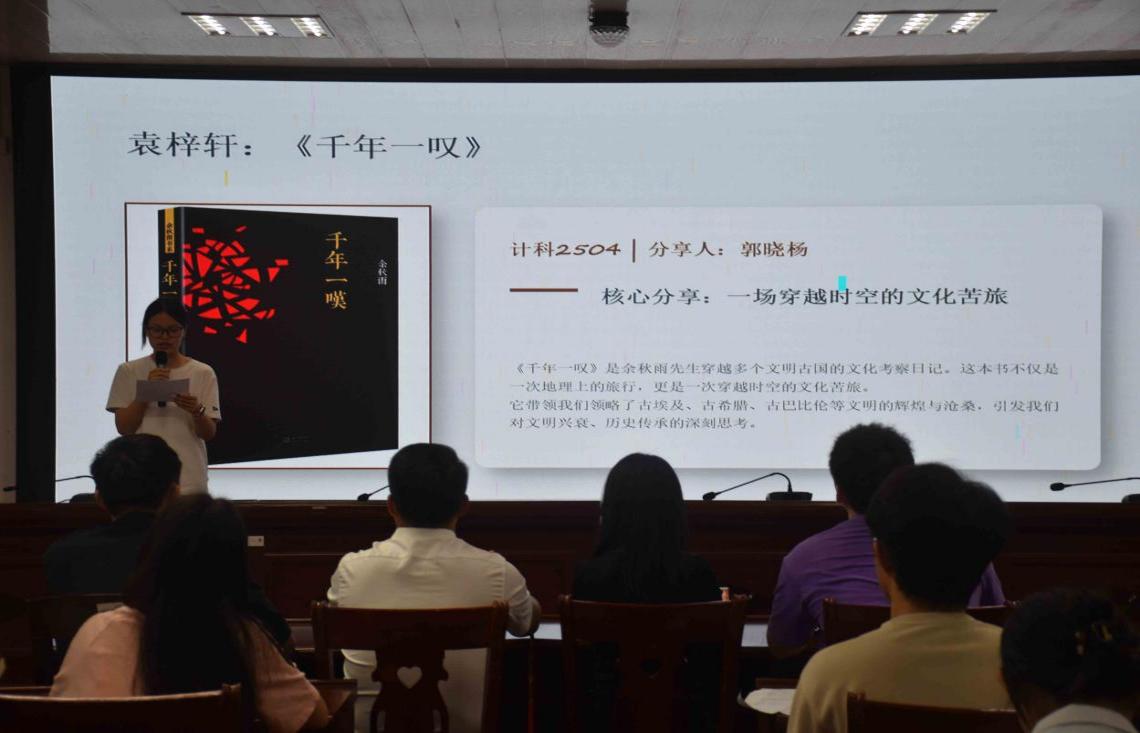 我院举办“书香润心·阅见成长”主题读书分享会（图)