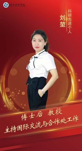 刘堃11 刘堃11