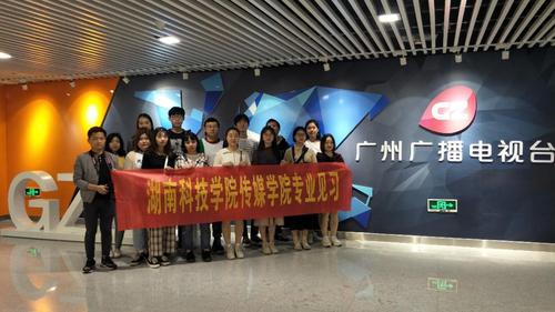 学生见习 学生见习