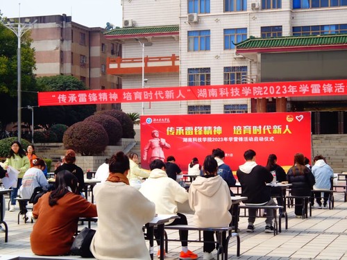 QQ图片20230303101659