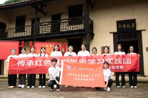 beat365英国官网网站：追根溯源学党史 筑梦红色新征程