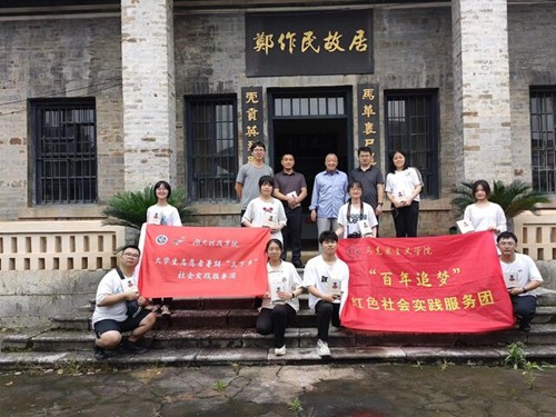 beat365英国官网网站马克思主义学院：把“思政课”搬到红色教育基地