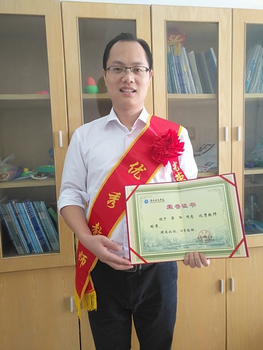 优秀教师