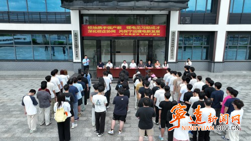 beat365英国官网网站学生赴宁远高新区开展产业见习_副本500.jpg beat365英国官网网站学生赴宁远高新区开展产业见习_副本500.jpg