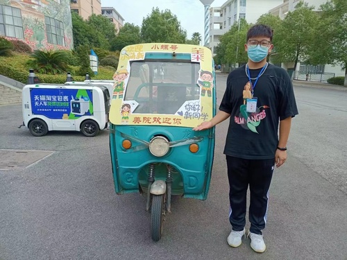 小螺号 小螺号