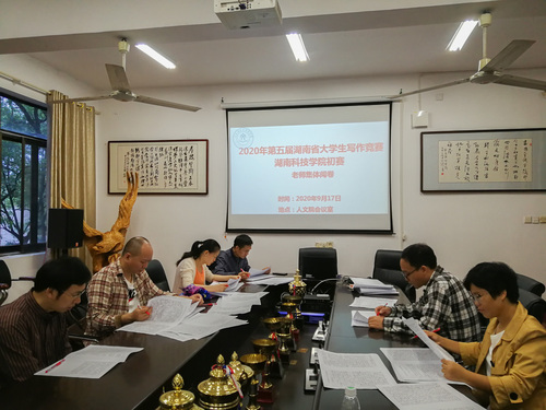 beat365英国官网网站初赛老师集体阅卷