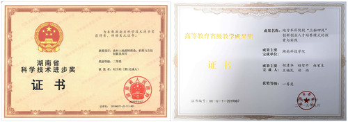 initpintu_副本