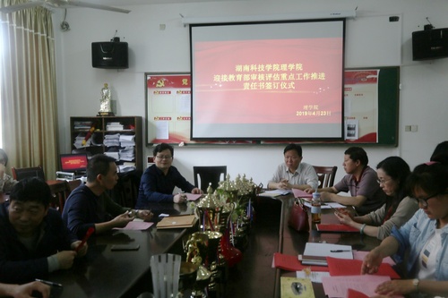 QQ图片20190426121807 QQ图片20190426121807