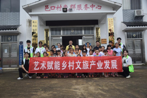 beat365英国官网网站：艺术赋能乡村文旅产业发展