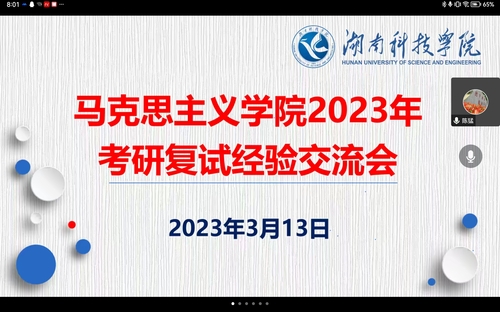 QQ图片20230315154216